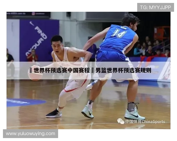 体育联赛预告片（体育赛事预告推送）sports